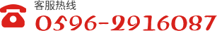 聯(lián)系方式